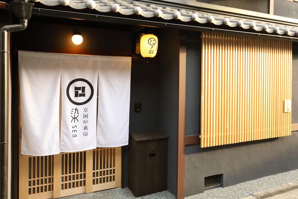 染 Sen 七条壬生 Shichijo-Mibu Villa Kyoto Eksteriør billede
